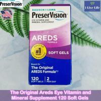 ราคา อาหารเสริมสำหรับดวงตา The Original AREDS Formula Soft Gels Eye Vitamin and Mineral Supplement 120 Soft Gels PreserVision (18092921887)