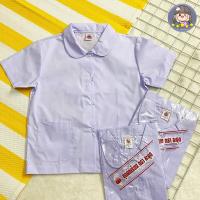 ราคา เสื้อนักเรียนหญิง คอบัว ตราละมุด (17760759718)