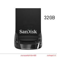 ราคา Sandisk แฟลชไดรฟ์ Ultra Fit Usb 3 1 32GB 64GB 128GB 256GB (16205942803)