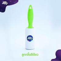 ราคา ลูกกลิ้งเก็บขน ลูกกลิ้งทำความสะอาด อุปกรณ์กำจัดขน ที่เก็บขนแมว ลูกกลิ้งขจัดฝุ่น ลูกกลิ้งเก็บฝุ่น ดักฝุ่น ลูกกลิ้งขนสัตว์ (19947914460)