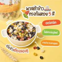 ราคา Begin Baby Food เส้นพาสต้า เส้นสปาเก็ตตี้ เส้นราแเมง แป้งข้าว เกล็ดข้าว กลูเตนฟรี สำหรับเด็ก 8 เดือนขึ้นไป (19575822278)