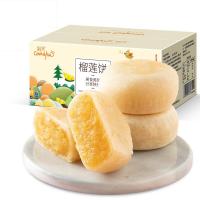 ราคา XUPAI ขนมทุเรียนเค้ก500กรัม กล่อง ขนมทุเรียน ขนมขบเคี้ยวทุเรียนแบบกรอบ ขนมอบอาหารเช้า (19516556542)