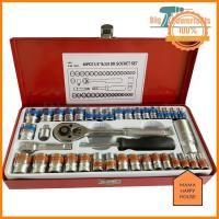 ราคา EURO KING TOOLS ชุดเครื่องมือ ประแจ ชุดบล็อก 40 ชิ้น ขนาด 1 4 socket set มาแรง (9805952842)