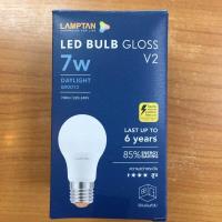 ราคา Lamptan LED Bulb 10000ชม หลอดไฟ แลมป์ 5W7W9W11W14Wขั้ว E27 แสงขาวdaylight แสงเหลืองwarm white หลอดไฟพาร์ เทคโนโลยีป้องกันดวงตาด้วยแสงธรรมชาติ แสงสม่ำเสมอ (9484675613)