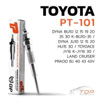 ราคา หัวเผา PT 101 TOYOTA DYNA BU K BU K JY BB BJ JU HU 2J B H 2H 20 5V 24V TOP PERFORMANCE JAPAN โตโยต้า PT101 รถบรรทุก รถตู้ ไดน่า 19850 56021 (8899972040)