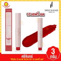 ราคา ศรีจันทร์ ฟิลลิน มี แมทต์ ลิควิด ลิป 3 กรัม (18892560536)