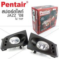 ราคา Pentair sportlight for honda jazz 2008 on not top (100024680)