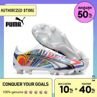 ราคา 100 original Puma Ultra Ultimate FG สีขาว Mens รองเท้าฟุตซอล The Same Style In The Mall Football Boots (20823923163)