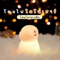 ราคา โคมไฟไดโนเสาร์ โคมไฟ LED โคมไฟน้องไดโนเสาร์ โคมไฟ 7 สี โคมไฟน่ารัก ของขวัญสุดพิเศษโคมไฟน่ารัก พร้อมส่ง โคมไฟหลายสี โคมไฟมีเเสง โคมไฟต (20790473063)