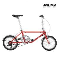 ราคา จักรยานพับขนาดล้อ 16 นิ้ว Dahon D Zero ทรงพับคอ (19026651069)