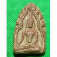 ราคา พระขุนแผน เก่าๆ (20044072730)