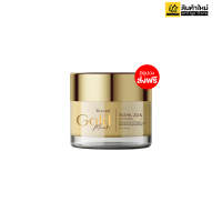 ราคา BEYOND GOLD MASK 24K WHITENING MASK บียอนด์ โกลด์ มาส์ก 24เค ไวท์เทนนิ่ง มาส์ก มาส์กหน้าทองคำ 1กระปุก 5 กรัม (16916851292)