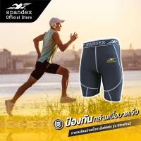 ราคา Spandex กางเกงรัดกล้ามเนื้อขาสั้นตัดต่อ รุ่น ULTRAPRO2 CM201 (16888308555)
