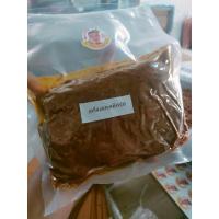 ราคา พริกแกงใต้ รสเด็ด ขนาด500 กรัม (18746800358)