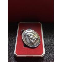 ราคา หลวงพ่อเขียนแท้ หลวงพ่อเขียน วัดกระทิง เทพเจ้าเขาคิชฌกูฎ ปี 2555 เนื้ออัลปาก้า รับประกันพระแท้ มีบริการเก็บเงินปลายทาง (17927042797)