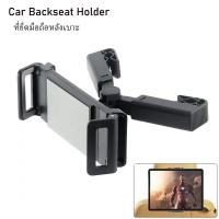 ราคา ที่ยึดโทรศัพท์ในรถยนต์ ที่วางโทรศัพท์ในรถยนต์แบบดูดคัพ หมุนได้360องศา ที่ยึดมือถือในรถ แท่นวางโทรศ ติดกระจกได้ ตัวหนีบ ที่จับโทรศัทพ์ ที่ติดโทร (17424463482)