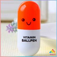ราคา ปากกาแคปซูล ปากกาลูกลื่น ปากกาแฟชั่น capsule ballpen มีสินค้าพร้อมส่ง Sweet T (13596425500)