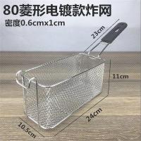 ราคา ตะกร้าทอดสแตนเลสตะแกรงทอดตะแกรงอเนกประสงค์ (13096661314)