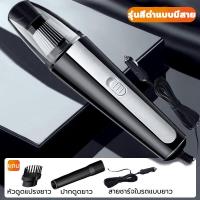 ราคา เครื่องดูดฝุน เครื่องดูดฝ่น เครื่องดูดฝุ่นขนาดเล็ก เครื่องดูดฝุ่น เครื่องดูกฝุ่น เครืองดุดฝุ่น ดูดฝุ่นรถยนต์ เครื่องดูดฝุ่นในบ้าน เครื่องดูดไรฝุ่น ดูดฝุ่นไร้สาย เครื่องดูดฝุ่นในรถยนต์ เครื่องดูดฝุ่นไร
