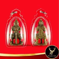 ราคา จี้ ท้าวเวสสุวรรณ รูปหล่อ ปลุกเสกโดย หลวงปูทิม อิสริโก วัดละหารไร่ ระยอง เสาร์ที่ ๒๘ กันยายน พ ศ ๒๕๑๘ พร้อมเลี่ยมกรอบพลาสติกหนาพิเศษ (14389538138)