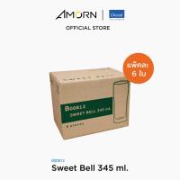 ราคา AMORN Ocean B00812 Sweet Bell แก้วสวีทเบล แก้วดริ๊งเเวร์ แก้วโอเชี่ยนกลาส 12 oz 345 ml (14273527653)