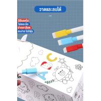 ราคา ใหม่ รถกล่องกระดาษ รถระบายสี ของเล่น รถกระดาษ ระบายสี รถกระดาษระบายสี DIY ขนาดใหญ่ แถมสี3แท่ง รถกระดาษระบายแล้วลบได้ สินค้าพร้อมส่ง (13424116188)