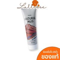 ราคา Mistine มิสทิน ครีมพอกหน้า ครีมทาหน้า ครีมมาร์คหน้า สูตรผสมโคลนธรรมชาติ NATURAL MUD FACIAL MASK 85 กรัม (12903127554)