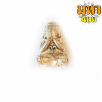 ราคา พระปิดตา ยันต์ยุ่ง หลวงปู่หมุน ฐิตสีโล วัดบ้านจาน จ ศรีสะเกษ (11271936370)