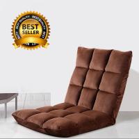 ราคา เก้าอี้นั่งพื้น เก้าอี้ญี่ปุ่น โซฟาเบด โซฟาญี่ปุ่น เก้าอี้นอน เก้าอี้ปรับนอน เก้าอี้พับนอน เก้าอี้พักผ่อน เบาะนั่ง เก้าอี้ปรับเอนนอน เก้าอี้เอนนอน เก้าอี้ปรับนอนได้ sofa bed ราคา เก้าอี้นอนพับได้ เก้า
