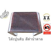 ราคา โต๊ะปูนเปลือย ชุดโต๊ะปูนทำจากปูนซีเมนต์เสริมเหล็ก แข็งแรง ทนทาน เคลือบเงากันการเกิดเชื้อราอย่างดี อ่านรายละเอียด จัดส่งฟรี ด้านล่าง (10388601058)