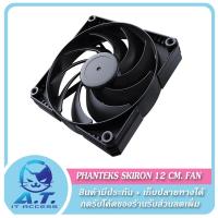 ราคา พัดลมเคส PHANTEKS Skiron MG F120P 120mm Case Fan (11272223536)