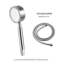 ราคา ฝักบัวอาบน้ำแรงดันสูง ฝักบัวสแตนเลส SUS304 ฝักบัวเพิ่มแรงดันน้ำ ฝักบัวเทอร์โบ หัวฝักบัวพร้อมสายฝักบัว ฝักบัวอาบน้ำ ชุดฝักบัวสแตนเล B 018 (10213610229)