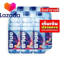 ราคา ลดราคาพิเศษ บลู น้ำดื่มผสมวิตามิน รสพีช ขนาด 500 มล แพ็ค 6 ขวด รหัสสินค้า LAZ 99 999FS บริการเก็บเงินปลายทาง (8027193049)