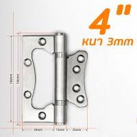 ราคา Home007 บานพับ บานพับประตู 2ชิ้น บานพับเหล็ก บานพับปีกผีเสื้อ พร้อมน็อต บานพับประตู บานพับหน้าต่าง แข็งแรง นุ่มนวล แหวนลูกปืน Door Hinge (11708104751)