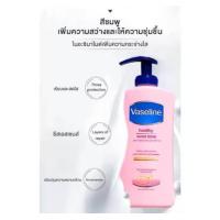 ราคา วาสลีน โลชั่นบำรุงผิว Vaseline Healthy Even Tone With Vitamin B3 And SPF10 400 ml (21049767174)