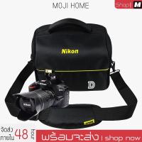 ราคา JinSports Nikon Camera Bag คลาสสิกกล้องกระเป๋ากล้อง DSLR กลางแจ้ง กระเป๋าสะพายแบบพกพา ท่องเที่ยว แฟชั่นกล้องโพลีเอสเตอร์เคส (20833635658)