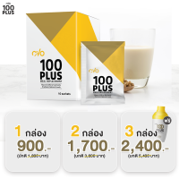 ราคา OVO 100 PLUS เครื่องดื่มโปรตีนแบบชง ทดแทนมื้ออาหาร (20720324265)