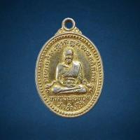 ราคา เหรียญหลวงปู่ทวด หลังสามอาจารย์ รุ่นเสาร์ห้า ปี 2537 พิมพ์ใหญ่กะหลั่ยทอง (20686739867)