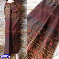 ราคา p005 สีน้ำตาลไหม้ มัดหมี่เบอร์324 ผ้าไทย ผ้าไหมกาบแก้ว ผ้าไหมสังเคราะห์ ผ้าไหม ผ้าไหมทอลาย ผ้าถุง ผ้าซิ่น ของรับไหว้ (19984513728)