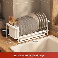 ราคา XINLANYASHE อ่างล้างจานชามชั้นวางจานกล่องเก็บของตะเกียบชามระบายน้ำชั้นวางจานชั้นวางจานจานใส่อาหารชั้นวางจานสำหรับห้องครัวกระถางระบายน้ำอ่างล้างจานชามแห้ง (19923944047)