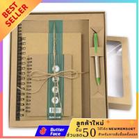 ราคา กิ๊ฟเซ็ท สมุดปกน้ำตาลสันห่วง 3 เล่ม ปากกา 1 ด้าม สมุดโน๊ต สมุดไดอารี่ สมุดจดบันทึก สมุดวาดรูป สมุดเขียน (7185860689)
