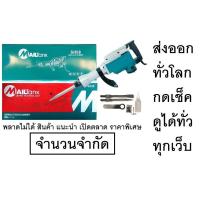 ราคา PH65A MT SH58 สกัดไฟฟ้า งานหนักตัวใหญ่ สุด ช่วงแนะนำ อะไหล่ hitachi ของแท้ ส่งออกทั่วโลก (19210148636)