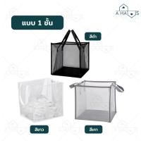 ราคา A HAUS ตะกร้าใส่ผ้า ตะกร้าพับได้ ทรงสี่เหลี่ยม ขนาดใหญ่ แบบพกพา พับได้ สําหรับใส่เสื้อผ้าใช้แล้ว ตุ๊กตา ของเล่น หนังสือ (19167731866)