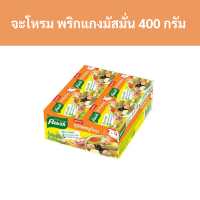 ราคา คนอร์ ซุปรสหมูก้อน 40 กรัม x 12 กล่อง รหัส 114256 Knorr pork flavored soup cubes 40 grams x 12 boxes Code 114256 (18913735437)