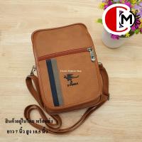 ราคา ZONGKA แท้ กระเป๋าสะพายข้าง กระทัดรัด (5105882694)