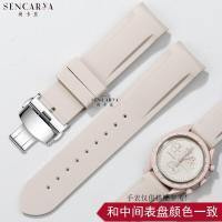 ราคา Compatible with Omega co branded Swatch planet series watch with arc mouth soft OMEGA SWATCH strap (17313913446)