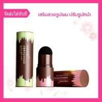 ราคา MAIGOOLE แป้งฝุ่น ปิดผมขาวหงอก ผงไฟเบอร์เพิ่มผมหนา ติดทนยาวนาน ควบคุมความมัน แป้งปิดเหม่ง ทุกประเภท ปกปิดผมบาง ปิดเหม่งผมบาง ที่ปิดผมบาง สำหรับปิดเหม่ง hair shadow ผงแป้งปิดผมบาง แป้งแรเงาผมบาง (18730