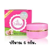 ราคา ครีมไวท์โรส ครีมรกแกะ white rose placenta cream 6g (16032434924)
