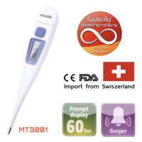 ราคา Microlife ปรอทวัดไข้ดิจิตอล รุ่น MT1611 และ รุ่น MT3001 (19590199181)