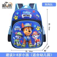 ราคา Bags Kids bags Schoolbag Backpacks Cute bags for kindergarten กระเป๋านักเรียนน่ารักสำหรับเด็กอนุบาล สำหรับเด็กชาย กระเป๋านักเรียนลายการ์ตูนน่ารัก (15617459934)